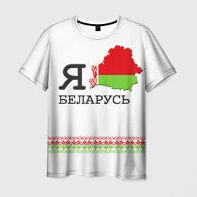 Мужская футболка 3D с принтом Люблю Беларусь , 100% полиэфир | прямой крой, круглый вырез горловины, длина до линии бедер | belarus | love | беларусь | люблю