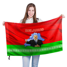 Флаг 3D с принтом Belarus 15 , 100% полиэстер | плотность ткани — 95 г/м2, размер — 67 х 109 см. Принт наносится с одной стороны | belarus | беларусь | лукашенко | президент