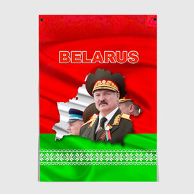 Постер с принтом Belarus 18 , 100% бумага
 | бумага, плотность 150 мг. Матовая, но за счет высокого коэффициента гладкости имеет небольшой блеск и дает на свету блики, но в отличии от глянцевой бумаги не покрыта лаком | belarus | беларусь | лукашенко | президент