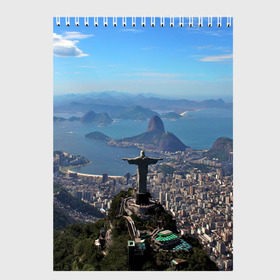 Скетчбук с принтом Рио-де-Жанейро , 100% бумага
 | 48 листов, плотность листов — 100 г/м2, плотность картонной обложки — 250 г/м2. Листы скреплены сверху удобной пружинной спиралью | Тематика изображения на принте: brazil | rio de janeiro | бразилия | жара | каникулы | карнавал | мегаполис | отдых | отпуск | пляж | приключение | путешествие | рио де жанейро | туризм | футбол | южная америка