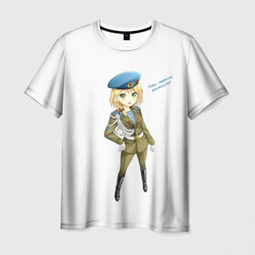 Мужская футболка 3D с принтом ВДВшница , 100% полиэфир | прямой крой, круглый вырез горловины, длина до линии бедер | армия