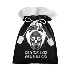 Подарочный 3D мешок с принтом День мертвецов , 100% полиэстер | Размер: 29*39 см | Тематика изображения на принте: halloween | mexiэллоуин | день мертвых | мексика | мексиканский череп | мертвецов | о | орнамент | праздник | узоры | хэллоуин | цветы