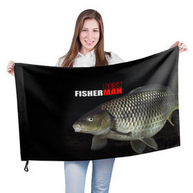 Флаг 3D с принтом Лучший рыбак , 100% полиэстер | плотность ткани — 95 г/м2, размер — 67 х 109 см. Принт наносится с одной стороны | Тематика изображения на принте: background | best fisherman | black | fish | fishing | лещ | лучший рыбак | рыба | рыбалка | фон | черный