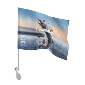 Флаг для автомобиля с принтом Лучший рыбак , 100% полиэстер | Размер: 30*21 см | bait | best fisherman | boat | fish | fishing | hook | morning | pike | river | water | вода | крючок | лодка | лучший рыбак | наживка | река | рыба | рыбалка | утро | щука