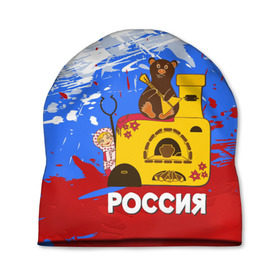Шапка 3D с принтом Россия. Медведь. Балалайка , 100% полиэстер | универсальный размер, печать по всей поверхности изделия | матрешка | печька | россия. медведь. балалайка