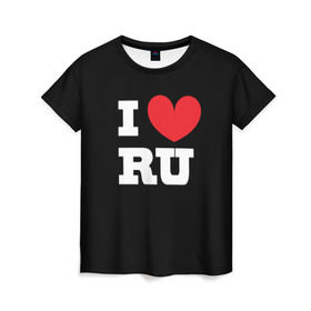 Женская футболка 3D с принтом Я люблю Россию , 100% полиэфир ( синтетическое хлопкоподобное полотно) | прямой крой, круглый вырез горловины, длина до линии бедер | heart | i love russian | ru | сердце | я люблю россию