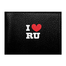 Обложка для студенческого билета с принтом Я люблю Россию , натуральная кожа | Размер: 11*8 см; Печать на всей внешней стороне | Тематика изображения на принте: heart | i love russian | ru | сердце | я люблю россию