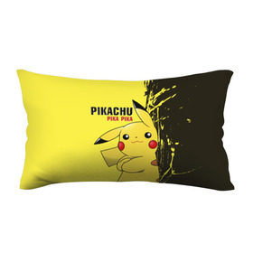 Подушка 3D антистресс с принтом Pikachu Pika Pika , наволочка — 100% полиэстер, наполнитель — вспененный полистирол | состоит из подушки и наволочки на молнии | go | pikachu | pokemon | го | пика | пикачу | покемон