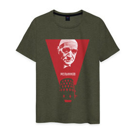 Мужская футболка хлопок с принтом Архитекторы СССР , 100% хлопок | прямой крой, круглый вырез горловины, длина до линии бедер, слегка спущенное плечо. | архитектор | архитектура | здание | ссср