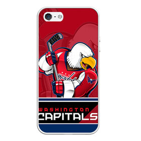 Чехол для iPhone 5/5S матовый с принтом Washington Capitals , Силикон | Область печати: задняя сторона чехла, без боковых панелей | nhl | stanley cup | washington capitals | вашингтон капиталс | вашингтон кэпиталз | кубок стенли | кубок стэнли | нхл | овечкин | хоккей | хоккейный клуб