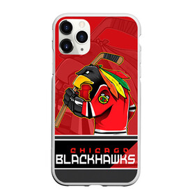 Чехол для iPhone 11 Pro матовый с принтом Chicago Blackhawks , Силикон |  | Тематика изображения на принте: chicago blackhawks | nhl | stanley cup | анисимов | блэкхокс | кубок стенли | кубок стэнли | нхл | панарин | хоккей | хоккейный клуб | чикаго | чикаго блэкхокс
