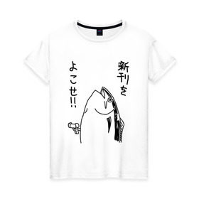 Женская футболка хлопок с принтом fishgun , 100% хлопок | прямой крой, круглый вырез горловины, длина до линии бедер, слегка спущенное плечо | ammo | fish | fishbone | gun | japan | tmblr | tumbler | оружие | пистолет | рыба