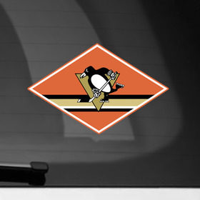 Наклейка на автомобиль с принтом NHL: Pittsburgh Pingguins , ПВХ |  | 