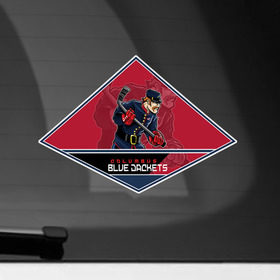 Наклейка на автомобиль с принтом NHL: Columbus Blue Jackets , ПВХ |  | Тематика изображения на принте: nhl