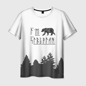 Мужская футболка 3D с принтом Я из Сибири , 100% полиэфир | прямой крой, круглый вырез горловины, длина до линии бедер | siberia | лес | лиса | приключения | россия | сибирь | тайга | туризм | холод | экстрим
