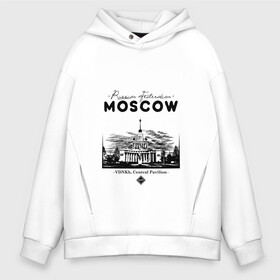 Мужское худи Oversize хлопок с принтом Москва, ВДНХ , френч-терри — 70% хлопок, 30% полиэстер. Мягкий теплый начес внутри —100% хлопок | боковые карманы, эластичные манжеты и нижняя кромка, капюшон на магнитной кнопке | 