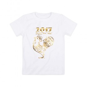 Детская футболка хлопок с принтом Золотой 2017 , 100% хлопок | круглый вырез горловины, полуприлегающий силуэт, длина до линии бедер | год петуха