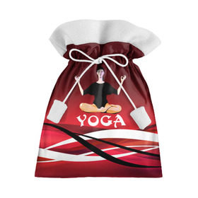 Подарочный 3D мешок с принтом Yoga , 100% полиэстер | Размер: 29*39 см | Тематика изображения на принте: fitness | девушка | йога | прикольные картинки | спорт | фитнес | экстрим