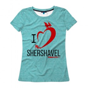 Женская футболка 3D с принтом Love Shershavel 2 , 100% полиэфир ( синтетическое хлопкоподобное полотно) | прямой крой, круглый вырез горловины, длина до линии бедер | 