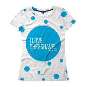 Женская футболка 3D с принтом Love Shershavel , 100% полиэфир ( синтетическое хлопкоподобное полотно) | прямой крой, круглый вырез горловины, длина до линии бедер | 