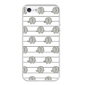 Чехол для iPhone 5/5S матовый с принтом Милые слоны , Силикон | Область печати: задняя сторона чехла, без боковых панелей | линии | милые слоники понравятся вашим любимым. слон | полосы | серый | слоник | слоны