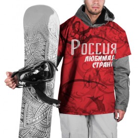Накидка на куртку 3D с принтом Россия любимая страна , 100% полиэстер |  | любимая | россия | страна