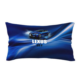 Подушка 3D антистресс с принтом Lexus GS F , наволочка — 100% полиэстер, наполнитель — вспененный полистирол | состоит из подушки и наволочки на молнии | gs f | lexus | авто | автомобиль | лексус | машина | спорткар | тачка