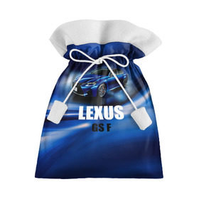 Подарочный 3D мешок с принтом Lexus GS F , 100% полиэстер | Размер: 29*39 см | gs f | lexus | авто | автомобиль | лексус | машина | спорткар | тачка