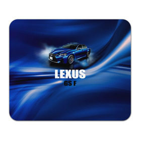 Коврик прямоугольный с принтом Lexus GS F , натуральный каучук | размер 230 х 185 мм; запечатка лицевой стороны | gs f | lexus | авто | автомобиль | лексус | машина | спорткар | тачка