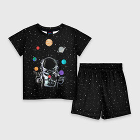 Детский костюм с шортами 3D с принтом Космический жонглер ,  |  | astronaut | cosmonaut | cosmos | galaxy | planet | space | star | universe | астронавт | вселенная | галактика | звезды | земля | космонавт | космос | луна | марс | планета | сатурн | уран