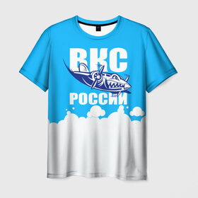 Мужская футболка 3D с принтом ВКС России , 100% полиэфир | прямой крой, круглый вырез горловины, длина до линии бедер | Тематика изображения на принте: ввс | вкс | лётчик | небо | облака | пилот | россия | самолёт