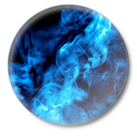 Значок с принтом Smoke ,  металл | круглая форма, металлическая застежка в виде булавки | Тематика изображения на принте: дым | огонь | пламя | синий