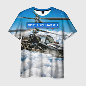 Мужская футболка 3D с принтом Sdelanounas.ru , 100% полиэфир | прямой крой, круглый вырез горловины, длина до линии бедер | sdelanounas.ru | россия | сделано у нас