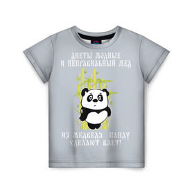 Детская футболка 3D с принтом Панда , 100% гипоаллергенный полиэфир | прямой крой, круглый вырез горловины, длина до линии бедер, чуть спущенное плечо, ткань немного тянется | бамбук | винни | виннипух | диета | о.м.с.к. | панда | прикол | пух