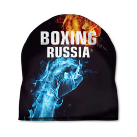 Шапка 3D с принтом Boxing Russia , 100% полиэстер | универсальный размер, печать по всей поверхности изделия | boxing | boxing russia | russia | бокс | единоборства | россия | спорт