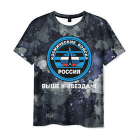 Мужская футболка 3D с принтом Космические войска 18 , 100% полиэфир | прямой крой, круглый вырез горловины, длина до линии бедер | армия | армия россии | войска в силовые в космические войска | космические войска | космос | россия | служба | солдаты