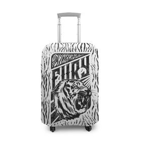 Чехол для чемодана 3D с принтом Fury Tiger , 86% полиэфир, 14% спандекс | двустороннее нанесение принта, прорези для ручек и колес | 