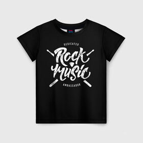 Детская футболка 3D с принтом Rock Music , 100% гипоаллергенный полиэфир | прямой крой, круглый вырез горловины, длина до линии бедер, чуть спущенное плечо, ткань немного тянется | alternative | band | metal | music | nickelback | rock | альтернатива | барабан | гитара | инструмент | метал | музыка | найклбэк | нирвана | рок