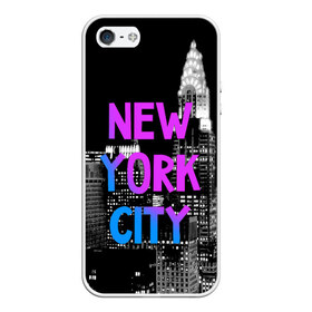 Чехол для iPhone 5/5S матовый с принтом Нью-Йорк , Силикон | Область печати: задняя сторона чехла, без боковых панелей | america | capital | city | lights | new york | night | skyscrapers | tourism | usa | америка | город | ночь | нью йорк | огни | столица | сша | туризм