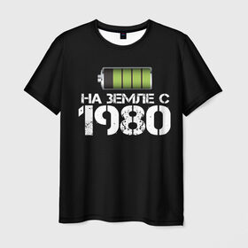 Мужская футболка 3D с принтом На земле с 1980 , 100% полиэфир | прямой крой, круглый вырез горловины, длина до линии бедер | 1980 | батарейка | год рождения | на земле | прикол