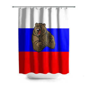 Штора 3D для ванной с принтом Медведь , 100% полиэстер | плотность материала — 100 г/м2. Стандартный размер — 146 см х 180 см. По верхнему краю — пластиковые люверсы для креплений. В комплекте 10 пластиковых колец | медведь | триколор | я русский