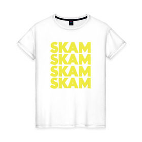 Женская футболка хлопок с принтом Стыд Skam , 100% хлопок | прямой крой, круглый вырез горловины, длина до линии бедер, слегка спущенное плечо | skam | скам | стыд