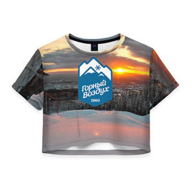 Женская футболка 3D укороченная с принтом Горный воздух , 100% полиэстер | круглая горловина, длина футболки до линии талии, рукава с отворотами | горы