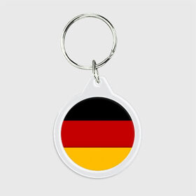 Брелок круглый с принтом Германия , пластик и полированная сталь | круглая форма, металлическое крепление в виде кольца | germany | флаг