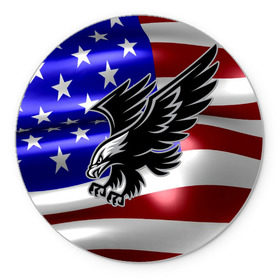 Коврик круглый с принтом Флаг США с орлом , резина и полиэстер | круглая форма, изображение наносится на всю лицевую часть | usa | америка | белоголовый | герб | государство | доллар | дядя сэм | звездно полосатый флаг | лысый | нато | оон | орел | птица | свобода | символ | соединённые штаты америки | страна | сша | штат