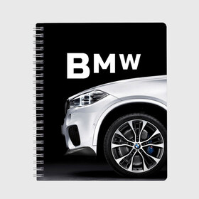 Тетрадь с принтом BMW белая , 100% бумага | 48 листов, плотность листов — 60 г/м2, плотность картонной обложки — 250 г/м2. Листы скреплены сбоку удобной пружинной спиралью. Уголки страниц и обложки скругленные. Цвет линий — светло-серый
 | Тематика изображения на принте: bmw | x3 x4 x5 x6 x7 x8 | авто | автомобиль | блатная | бмв | бумер | бэха | иномарка | концерн | красивая | крутая | марка немецкая | машина | пацанский таз | прикольная | тачила | тачка