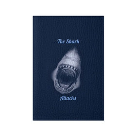 Обложка для паспорта матовая кожа с принтом the shark attacks , натуральная матовая кожа | размер 19,3 х 13,7 см; прозрачные пластиковые крепления | Тематика изображения на принте: shark | акула | глубина | зубы | море | океан | пасть | укус | хищник