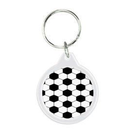 Брелок круглый с принтом Футбольный мяч , пластик и полированная сталь | круглая форма, металлическое крепление в виде кольца | 