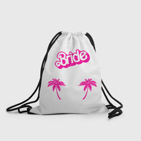 Рюкзак-мешок 3D с принтом Bride пальмы , 100% полиэстер | плотность ткани — 200 г/м2, размер — 35 х 45 см; лямки — толстые шнурки, застежка на шнуровке, без карманов и подкладки | badgirl | barbie | beach party | beaches | bride | crew | girl | girlfriends | henparty | pink | power | princess | real girls | superbride | team | девичник | для влюбленных | для подруг | замуж | море | невеста | отдых | пляж | пляжная вечеринка | подру