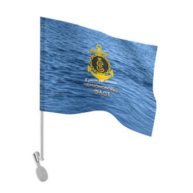 Флаг для автомобиля с принтом Черноморский флот , 100% полиэстер | Размер: 30*21 см | вмф | кчф | флот | черноморский флот. чф